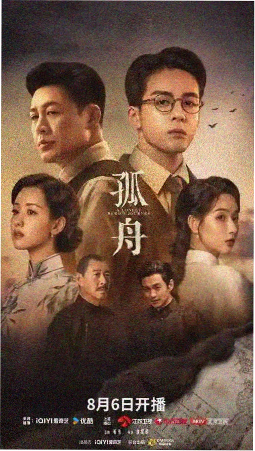 红果免费短剧 锦衣之下之绣春刀